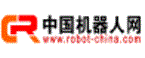 中國(guó)機(jī)器人網(wǎng) - 中國(guó)機(jī)器人領(lǐng)域網(wǎng)絡(luò)傳媒的開創(chuàng)者-機(jī)器人行業(yè)第一門戶