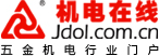 機(jī)電在線展會(huì)頻道_展會(huì)信息創(chuàng)造價(jià)值