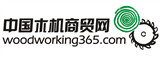 中國(guó)木機(jī)商貿(mào)網(wǎng)-木工機(jī)械,木工機(jī)械設(shè)備,木工機(jī)械價(jià)格,木工機(jī)械供應(yīng)信息,一站式采購(gòu)B2B電子商務(wù)平臺(tái)