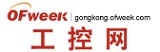 OFweek工控網(wǎng)-中國(guó)工控行業(yè)門戶,工業(yè)控制及自動(dòng)化領(lǐng)域資訊傳媒