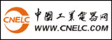 中國(guó)工業(yè)電器網(wǎng)-工業(yè)電器(工業(yè)電氣)行業(yè)B2B電子商務(wù)網(wǎng)上貿(mào)易平臺(tái)