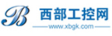西部工控網(wǎng)-工業(yè)自動(dòng)化與智能制造的全媒體互聯(lián)網(wǎng)服務(wù)平臺(tái)