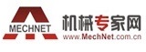 中國(guó)機(jī)械專家網(wǎng)-機(jī)械技術(shù)|技能培訓(xùn)|機(jī)械動(dòng)態(tài)|專家服務(wù)|機(jī)械產(chǎn)品|機(jī)械企業(yè)|人才交流|金相培訓(xùn)|計(jì)量培訓(xùn)