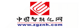 智能化網(wǎng) - 智能化、工業(yè)智能化產(chǎn)業(yè)資深推廣平臺(tái)