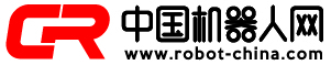 中國機(jī)器人網(wǎng)