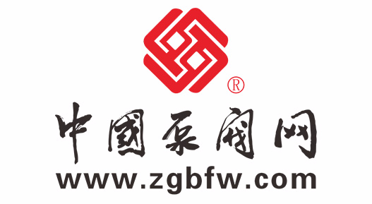 中國泵閥網(wǎng)
