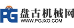 盤古機(jī)械網(wǎng)