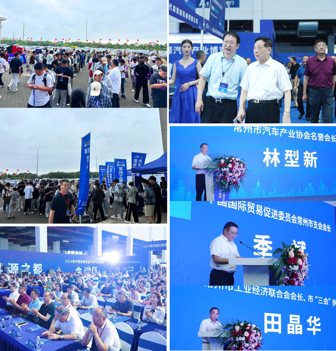 微信圖片_20240925120714.jpg
