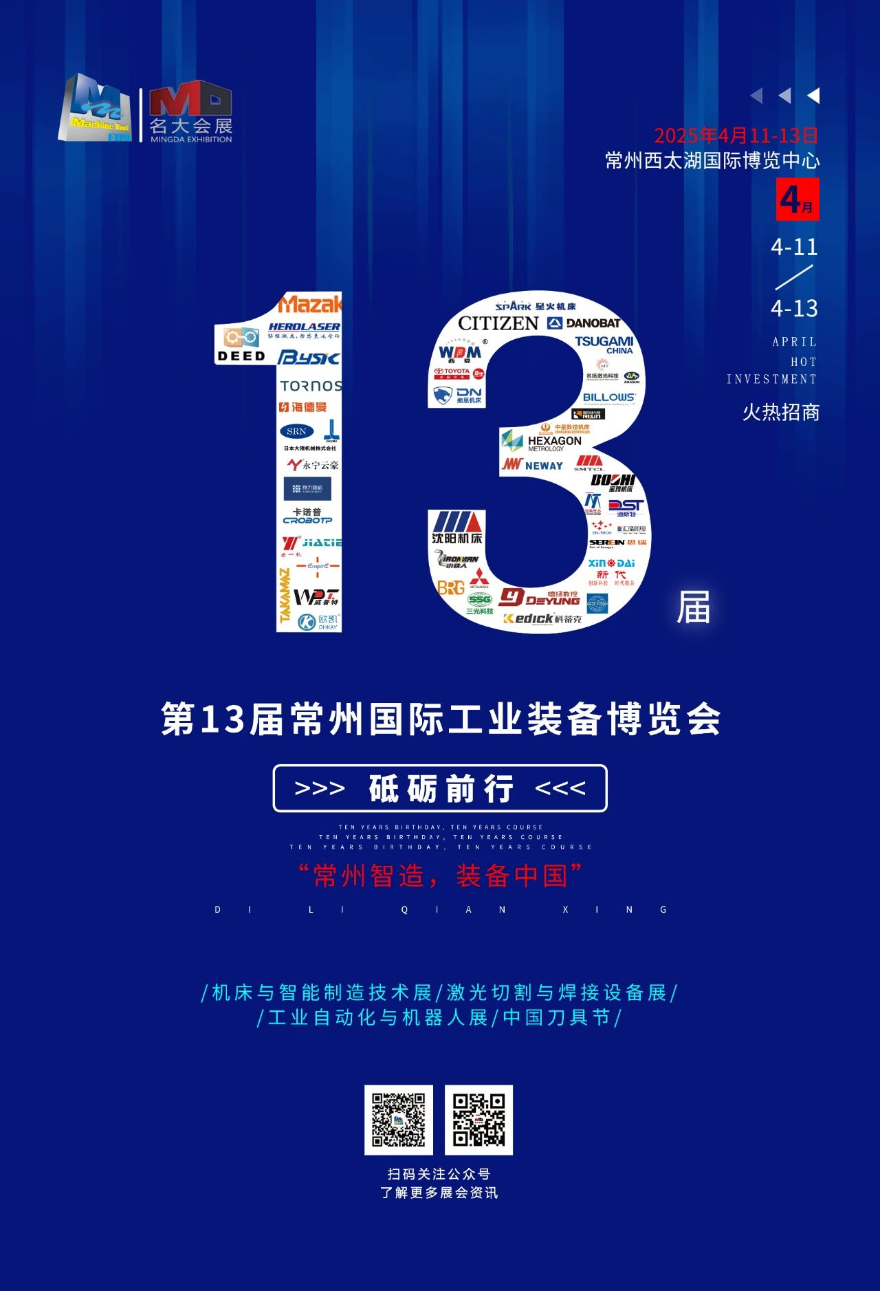 微信圖片_20240925120746.jpg