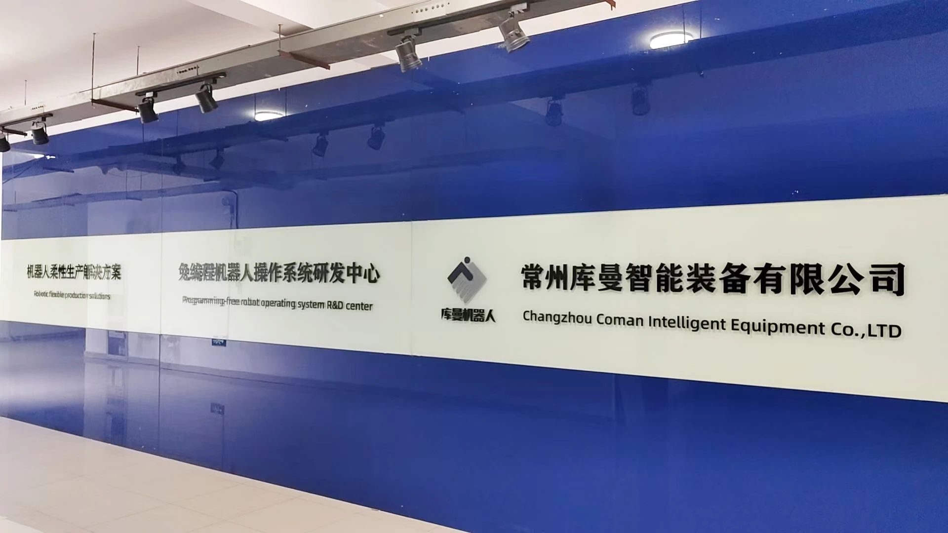 微信圖片_20250214115045.jpg
