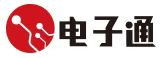 電子通