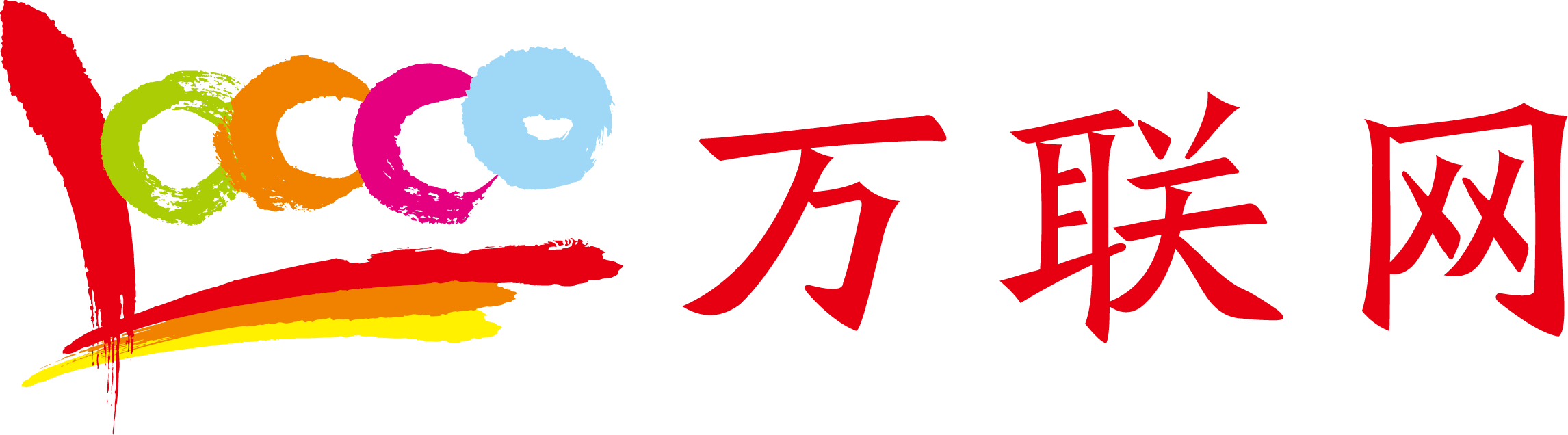 萬聯(lián)網(wǎng)